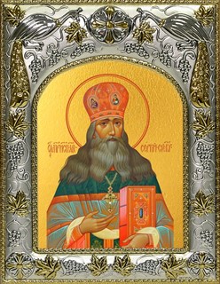 Икона Сергий (Сергей) Тверской (Сребрянский), преподобноисповедник, 14х18 см 28842