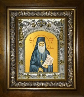 Икона Порфирий Кавсокаливит преподобный, в киоте 20х24 см 28864