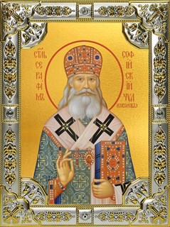 Икона Серафим (Соболев) архиепископ Богучарский, святитель, 18х24 см, со стразами 28892