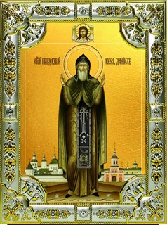 Икона Даниил Московский благоверный князь, 18х24 см, со стразами 28899