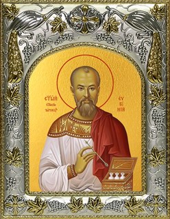 Икона Евгений (Боткин) врач, мученик, 14х18 см 28903