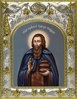 Икона Прохор Печерский преподобный, Лебедник, 14х18 см 28908