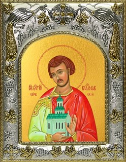 Икона Владислав Сербский, благоверный князь, 14х18 см 28920