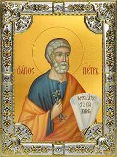 Икона Пётр апостол, 18х24 см, со стразами 28934