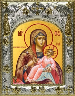 Икона Козельщанская икона Божией Матери, 14х18 см 28943