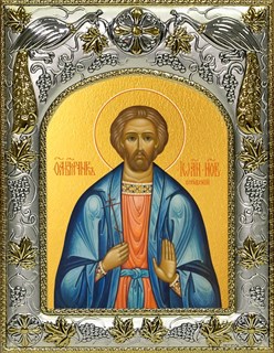 Икона Иоанн (Иван) Новый, Сочавский, великомученик, 14х18 см 28957