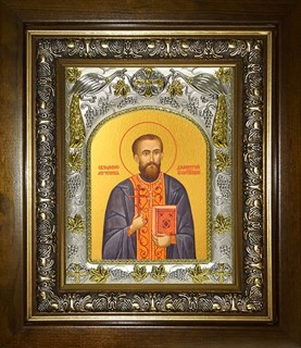 Икона Димитрий (Дмитрий) Благовещенский, священномученик, пресвитер, в киоте 20х24 см 28964