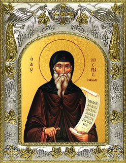 Икона Косма Эталийский, 14х18 см 28969