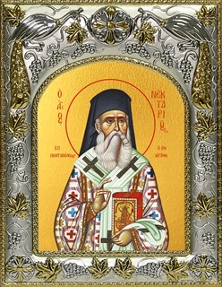 Икона Нектарий Эгинский святитель, 14х18 см 28985