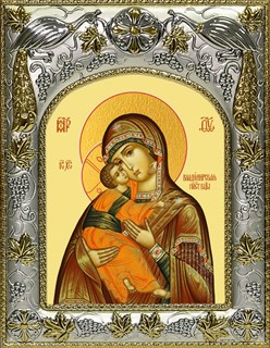 Икона Владимирская икона Божией Матери, 14х18 см 28992