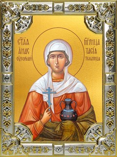 Икона Анастасия Узорешительница, 18х24 см, со стразами 28998