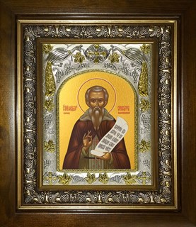 Икона Феодор (Фёдор) сикеот Анастасиупольский, епископ, в киоте 20х24 см 29003