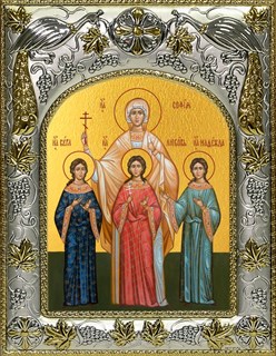 Икона Вера, Надежда, Любовь и их матерь София мученицы, 14х18 см 29015