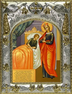 Икона Целительница, икона Божией Матери, 14х18 см 29025