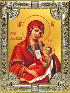 Икона Утоли моя печали икона Божией Матери, 18х24 см, со стразами 29037