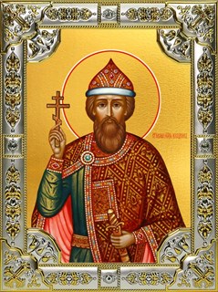 Икона Владимир равноапостольный, Великий князь, 18х24 см, со стразами 29059
