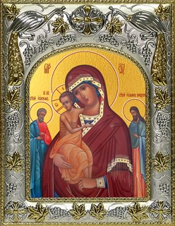Икона Трех Радостей, икона Божией Матери, 14х18 см 29067