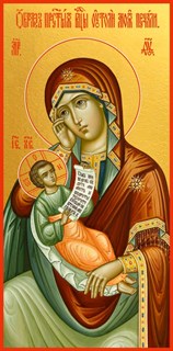 Утоли мои печали, икона Божией Матери 29068