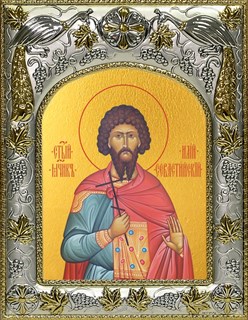 Икона Илиан (Илий) Севастийский мученик, 14х18 см 29075