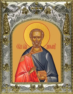 Икона Диомид Тарсянин Никейский, врач, мученик, 14х18 см 29086