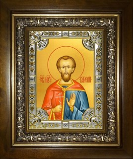 Икона Валерий мученик, в киоте 24х30 см 29091