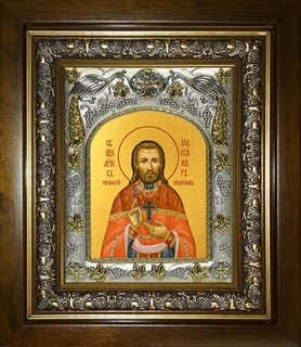 Икона Александр (Цицернов), священномученик, в киоте 20х24 см 29100