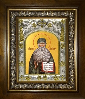 Икона Максим Грек, в киоте 20х24 см 29108