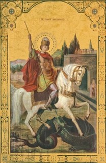 Икона Георгий Победоносец великомученик 29109