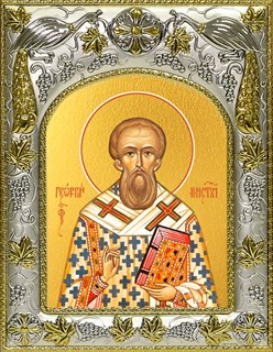 Икона Георгий Константинопольский, 14х18 см 29112