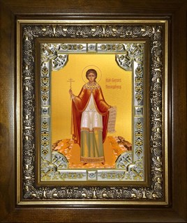 Икона Василисса Никомидийская мученица,в киоте 24х30 см 29113