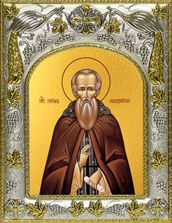 Икона Кирилл Новоезерский, Новгородский, преподобный, 14х18 см 29122