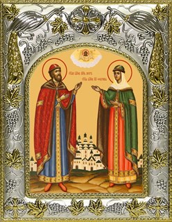 Икона Петр и Феврония святые благоверные князья, 14х18 см 29143