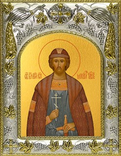 Икона Михаил Ярославич Тверской, благоверный князь, 14х18 см 29145