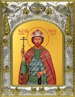 Икона Георгий (Юрий) Всеволодович, Владимирский, благоверный князь, 14х18 см 29158