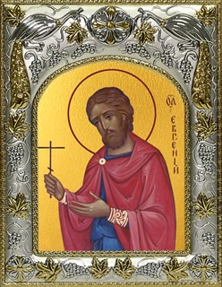 Икона Евгений Севастийский мученик, 14х18 см 29190