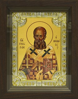 Икона Григорий Богослов святитель, в киоте 24х30 см 29204