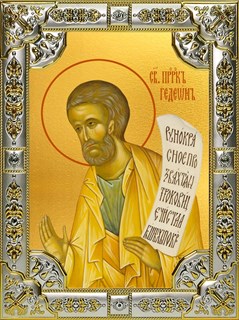 Икона Гедеон пророк, 18х24 см, со стразами 29219