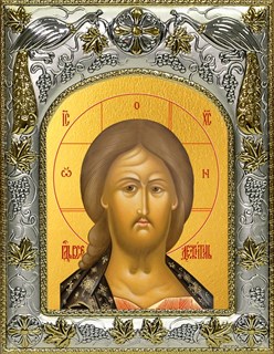 Икона Господь Вседержитель, 14х18 см 29225