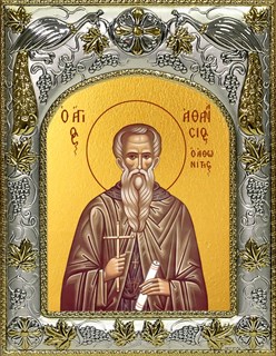 Икона Афанасий Афонский преподобный, 14х18 см 29230