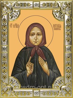 Икона Наталья, Наталия Скопинская мученица, 18х24 см, со стразами 29255