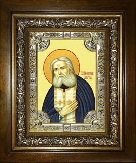 Икона Серафим Саровский преподобный, чудотворец, в киоте 24х30 см 29260