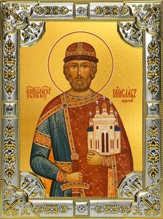 Икона Ярослав Мудрый, 18х24 см, со стразами 29269
