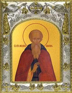 Икона Михаил Малеин, преподобный, игумен, 14х18 см 29299