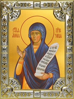 Икона Анна Пророчица, 18х24 см, со стразами 29302