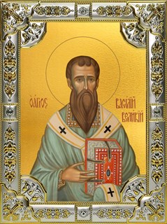 Икона Василий Великий святитель, 18х24 см, со стразами 29304