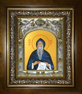 Икона Преподобный Симеон (Семён) Мироточивый, в киоте 20х24 см 29312