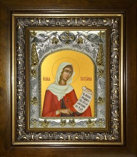 Икона Татьяна(Татиана) мученица, в киоте 20х24 см 29319