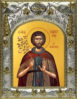 Икона Евфросин Палестинский, повар, преподобный, 14х18 см 29324
