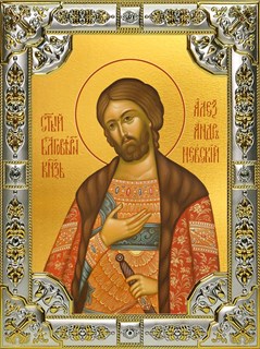 Икона Александр Невский, благоверный князь, 18х24 см со стразами 29331