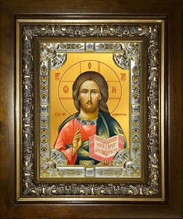 Икона Господь Вседержитель, в киоте 24х30 см 29333